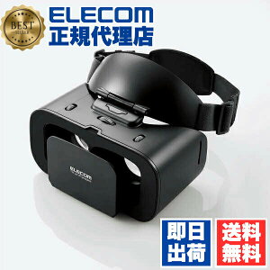 �y2�Z�b�g�z �G���R�� VRG-TL01BK VR�S�[�O�� �炭���� VR �S�[�O�� �X�}�z4.7?7.0�C���`�Ή� �S�[�O���̊�ʂւ̈��������Ȃ����K �`���g�A�b�v �t�����g�p�l���݌v �u���b�N ELECOM �J���� �s��