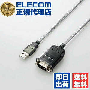 �y3�Z�b�g�z �G���R�� UC-SGT2 USB �V���A�� �ϊ��P�[�u�� 0.5m USB-A �I�X to RS232C ( D-Sub9�s�� ) �y Windows 11 ���Ή��z �O���t�@�C�g 1�N�ۏ� ��������