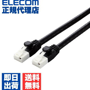 �y���K�㗝�X�z �G���R�� LD-GPAT/BK2/RS Cat6A�Ή� LAN�P�[�u�� 2.0m �����P�[�u�� EU RoHS�w�ߏ��� �ܐ܂�h�~ �ȈՃp�b�P�[�W�d�l 2m �u���b�N ELECOM �z�� �l�b�g���[�N�P�[�u�� �X�g���[�g ���� �c��