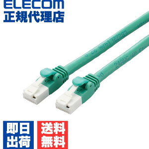 �y���K�㗝�X�z �G���R�� LD-GPAT/GN5/RS Cat6A�Ή� LAN�P�[�u�� 5.0m �����P�[�u�� EU RoHS�w�ߏ��� �ܐ܂�h�~ �ȈՃp�b�P�[�W�d�l 5m �O���[�� ELECOM �z�� �l�b�g���[�N�P�[�u�� �X�g���[�g ���� �c��