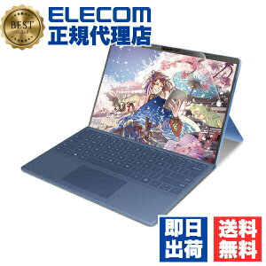 �y3�Z�b�g�z �G���R�� TB-MSP9FLAPL Surface Pro9 Pro10 �p �t�B���� ���S�n �h�w�� ���˖h�~ �㎿���^�C�v �T�[�t�F�C�X �t�� �ی�t�B���� ELECOM �N���[�j���O�N���X �G�A�[���X ���o�C�� �}�b�g �z