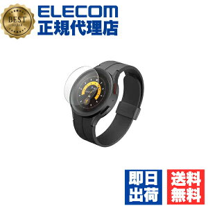 �y2�Z�b�g�z �G���R�� Galaxy Watch Pro �ی�t�B���� SW-SA223FLGG �K���X �d�x9H �����K���X �w��h�~ ��U�h�~ �N���A ELECOM SA223 �E�H�b�`�p�t�B����