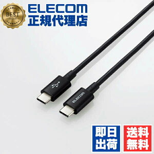 �y3�Z�b�g�z �G���R�� MPA-CCYS03NBK USB-C to USB Type-C�P�[�u�� 0.3m ���炩 Type-C �P�[�u�� �F�ؕi �^�C�vC - �ϋv Power Delivery�Ή� 30cm �u���b�N ELECOM 1�N�ۏ� �z�� �f�����ɂ����ϋv�d�l �ϋv�d�l 