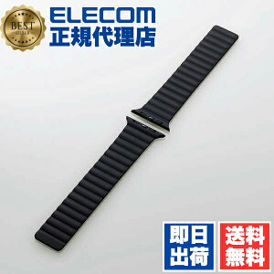�y���K�㗝�X�z �G���R�� AW-45BDMAGBK2 Apple Watch �p 49 45 44 42mm �}�O�l�b�g �o���h �A�b�v���E�H�b�` AppleWatch 42 �V���R�� �u���b�N×�O���[�� ELECOM �Ή� �ϏՌ� �ȒP���� �����Y �x���g �O���[�� 
