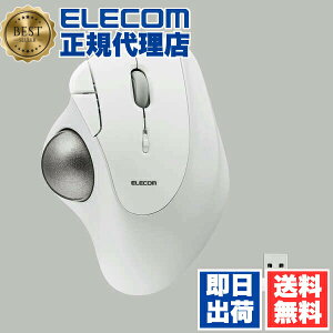 �y2�Z�b�g�z �G���R�� M-IT11DRWH �g���b�N�{�[�� �}�E�X ����2.4GHz 36mm�{�[�� �e�w 5�{�^�� IST �x�A�����O�x�� ���� ���C�����X �z���C�g ELECOM 2�N�ۏ� �G���S�m�~�N�X �g���b�N�{�[���}�E�X 