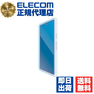 �y2�Z�b�g�z �G���R�� PM-P231FLGGBL Google Pixel 7a �p �K���X�t�C���� ������ �u���[���C�g�J�b�g GooglePixel �O�[�O���s�N�Z�� �t�� �ی�t�B���� ELECOM ��U�h�~ �g�ѓd�b �Ɠd �G�A�[���X �w��F