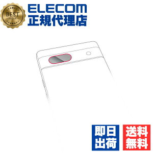 �y5�Z�b�g�z �G���R�� PM-P231FLLFG Google Pixel 7a �p �J���������Y�t�C���� GooglePixel �O�[�O���s�N�Z�� �J���������Y�J�o�[ �t�C���� ������ ELECOM �J���� �J���������Y�ی� �J�����ی� �t�B���� 