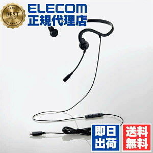�y2�Z�b�g�z �G���R�� HS-BC05CBK �L�� ���`�� �w�b�h�Z�b�g USB Type-C �}�C�N�t�� ������t�� �C�����C���R���g���[���[ �u���b�N ELECOM 1�N�ۏ� �y�� �L���w�b�h�Z�b�g ���`���C���z�� �Q�[�� 