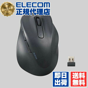 �y5�Z�b�g�z �G���R�� M-XGXL30DBSKBK ���C�����X �}�E�X �É� 2.4GHz ���� EX-G 5�{�^�� XL�T�C�Y ���ɂ� ����S�n ������ �߂�{�^�� �i�ރ{�^�� 2023�N���f�� �E���p XL �R�ێd�l �u���b�N ELECOM 2