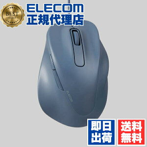 �y3�Z�b�g�z �G���R�� M-XGXL30UBSKBU �L���}�E�X �É� �L�� EX-G 5�{�^�� XL�T�C�Y �}�E�X ���ɂ� ����S�n ������ �߂�{�^�� �i�ރ{�^�� 2023�N���f�� �E���p XL �R�ێd�l �u���[ ELECOM 2�N�ۏ� 