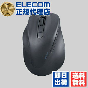 �y���K�㗝�X�z �G���R�� M-XGXL31BBSKBK ����p Bluetooth 5.0 �}�E�X EX-G �É� 5�{�^�� XL�T�C�Y ���C�����X 2023�N���f�� �R�ێd�l ELECOM 2�N�ۏ� ���ɂ̈���S�n������ �Ή� �}���`�y�A�����O ���C��