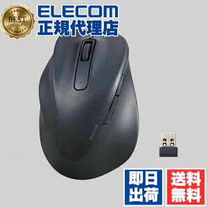 �y3�Z�b�g�z �G���R�� M-XGXL31DBSKBK ����p 2.4GHz ���� �}�E�X EX-G �É� 5�{�^�� XL�T�C�Y ���C�����X 2023�N���f�� �R�ێd�l ELECOM 2�N�ۏ� ���ɂ̈���S�n������ �Ή� ���C�����X�}�E�X �F�� ��