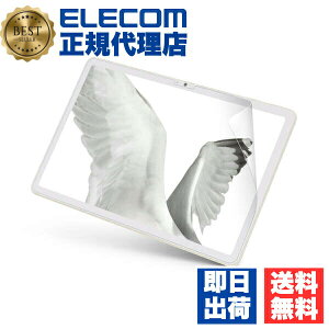�y���K�㗝�X�z �G���R�� TB-P231FLFAHD Google Pixel Tablet �t�B���� ������ �h�w�� ���˖h�~ �O�[�O���s�N�Z�� �^�u���b�g �t�� �ی�t�B���� ELECOM �n�[�h�R�[�g �}�b�g �p�\�R�� �n�[�h �A���`�O��