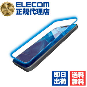 �y2�Z�b�g�z �G���R�� PM-A23AFLGOBL iPhone 15 �K���X�t�B���� ������ �u���[���C�g�J�b�g �����K���X �S���� ���^ 0.21mm �\�ʍd�x10H �w��h�~ ��U�h�~ �\��t���c�[���t �C�A�h�~ ��������