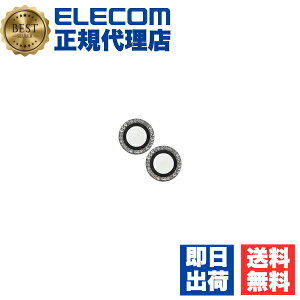 �y���K�㗝�X�z �G���R�� PM-A23AFLLGRSV iPhone 15 / Plus �p ��me �J���������Y�K���X�t�B���� iPhone15 2�� 6.1 �C���` 6.7 �J���� �����Y �K���X �t�B���� �V���o�[ ELECOM �ی�t�B���� ���o�C�� �J�����t