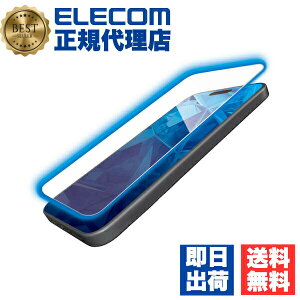 �y2�Z�b�g�z �G���R�� PM-A23CFLGOBL iPhone 15 Pro �p �K���X�t�B���� �S���� 0.21mm ������ �u���[���C�g�J�b�g iPhone15 3�� 6.1 �C���` �K���X �t�� �ی�t�B���� �N���A ELECOM ��U�h�~ �g�ѓd�b �Ɠd 