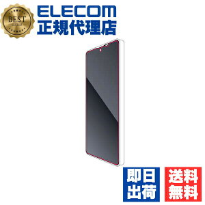 �y2�Z�b�g�z �G���R�� PM-S234FLGG AQUOS sense8 �p �K���X�t�B���� ������ AQUOSsense8 SH-54D SHG11 sense7 sense6s �K���X �t�B���� �t�� �ی�t�B���� ELECOM ��U�h�~ �w��F�� ���� �X�}�[�g�t�H�� �ی�V
