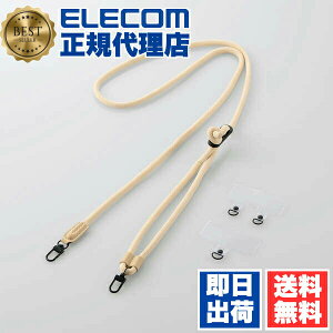 �y���K�㗝�X�z �G���R�� P-STSDH2R06BE �X�}�z �V�����_�[�X�g���b�v �ەR 6mm �X�g���b�v�z�[���V�[�g�t�� 1���^�C�v×1�� 2���^�C�v×1�� �V�����_�[ �X�g���b�v �x�[�W�� ELECOM ��|�� ���� �l�b
