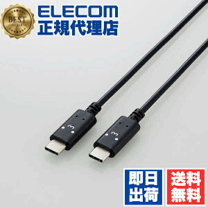�y3�Z�b�g�z �G���R�� MPA-CCF10BF USB Type-C to Type-C�P�[�u�� ���낿��� Power Delivery�Ή� ����^�C�v 1.0m ���낿��� �u���b�N×�z���C�g ELECOM 1�N�ۏ� �z�� �z���C�g �P�[�u�� �t�F�C�X �p�\�R