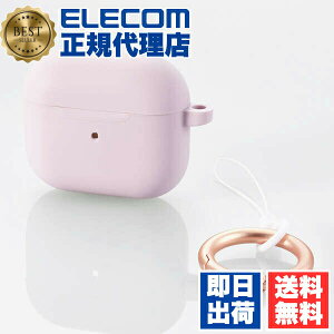 �y2�Z�b�g�z �G���R�� AVA-AP5SCPU AirPods��3���� �p �V���R���P�[�X ��Me ���C�����X�[�d�Ή��^�C�v �J���r�i�t�� ���x���_�[ ELECOM �Ռ��z�� �J�o�[ �����h�~ ���C�����X�[�d�Ή� �V���R�� ��
