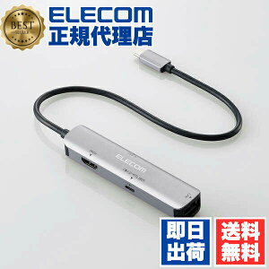 �y5�Z�b�g�z �G���R�� DST-C29SV Type-C�h�b�L���O�X�e�[�V���� 4in1 HDMI+LAN USB Power Delivery�Ή� �[�d�pType-C USB(3.1) HDMI LAN �V���o�[ ELECOM 1�N�ۏ� �p�\�R�� �n�[�h �p�\�R�����Ӌ@�� �A�_�v�^ ����