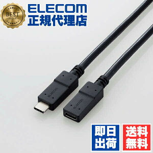 �y5�Z�b�g�z �G���R�� USB3-ECC10BK USB Type-C �����P�[�u�� C-C���X�^�C�v Power Delivery�Ή� �m�[�}�� 5Gbps 1.0m �u���b�N ELECOM �z�� �P�[�u�� �p�\�R�� ���� �p�\�R�����Ӌ@�� �A�_�v�^ ��������
