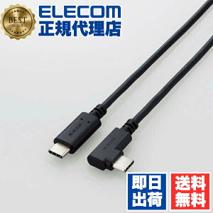 �y3�Z�b�g�z �G���R�� U2C-CCLY10NBK USB Type-C �P�[�u�� ���炩L���^�C�v USB2.0�P�[�u�� C-C�^�C�v �F�ؕi Power Delivery�Ή� L���R�l�N�^ ���炩 1.0m �u���b�N ELECOM �z�� �[�d ��������