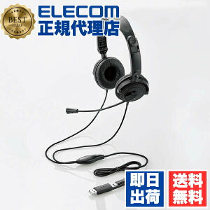 �y5�Z�b�g�z �G���R�� HS-HP10SCBK �w�����}�C�N ���o�C���w�b�h�Z�b�g ��^�^�C�v USB Type-C ��me �����I�[�o�[�w�b�h �P��w�����}�C�N ��1.2m 40mm�h���C�o�[ Type-C�[�q USB-A�ϊ��A�_�v�^�[�t�� 