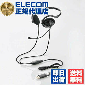 �y2�Z�b�g�z �G���R�� HS-NB11SCBK �w�b�h�z�� �w�b�h�Z�b�g �P��w���� �}�C�N�t�� �L�� USB �ڑ� �X�e���I �l�b�N�o���h �܂肽���ݎ� �R���p�N�g �yType-C/USB-A����PC�Ή��z �u���b�N 1�N�ۏ� 