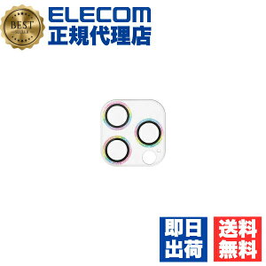 �y2�Z�b�g�z �G���R�� PM-A23CFLLP5RAG iPhone 15 Pro / Max �p Pro/Pro Max�p ��me �J���������Y�J�o�[ �K���X �O���b�^�[�d�l ���C���{�[ ELECOM ��U�h�~ �J�����t�B���� �^�u���b�g �����Y�ی�J�o�[ ��