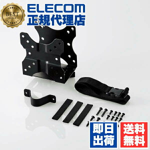 �y���K�㗝�X�z �G���R�� DPA-DPH01 VESA �}�E���g �z���_�[ ���j�^�[�����[ �ω׏d5kg �w�� ���[ �X�^���h �y CPU HDD Mac mini �~�jPC �Ȃǉ��s��~7cm�@��ݒu�\ �z �u���b�N ��������