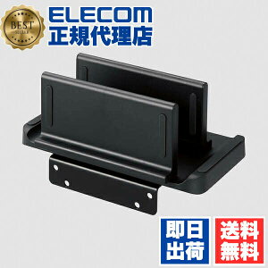�y2�Z�b�g�z �G���R�� DPA-DPH02 VESA �}�E���g �z���_�[ ���j�^�[�����[ �ω׏d3kg �u���^�Ή��� �w�� ���[ �X�^���h �y CPU HDD Mac mini �~�jPC �Ȃǉ��s��~7cm�@��ݒu�\ �z �u���b�N ��������
