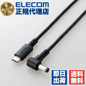 �y���K�㗝�X�z �G���R�� DC-PDFE20BK �m�[�g�p�\�R�� �[�d�P�[�u�� 2m PD 100W USB Type-C to DC�ی^�v���O(5.5/2.5mm) �ϊ� �y ���� �x�m�� NEC �p�\�R�� �e��Ή� �z �u���b�N ��������