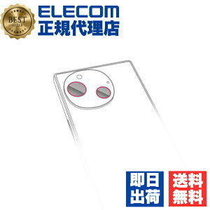 �y3�Z�b�g�z �G���R�� PM-S242FLLFG AQUOS R9 SH-51E �����Y�J�o�[ �J�����ی� �t�B���� ������ �R�� �w��h�~ �C�A�h�~ ��������