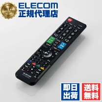 楽天市場】panasonic ケーブルテレビ リモコンの通販