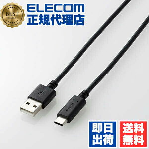 �y3�Z�b�g�z �G���R�� GM-AC20BK USB�P�[�u�� Hi-Speed USB-A - Type-C 2.0m 2.0 �m�[�}�� A-C�^�C�v PS5�Ή� �u���b�N ELECOM �P�[�u�� �R���g���[���[ �X�}�[�g�t�H�� �[�d�P�[�u�� �[�d �p�\�R�����Ӌ@�� 