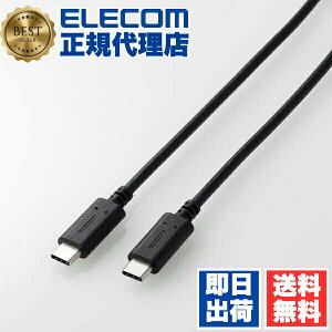 �y3�Z�b�g�z �G���R�� GM-CC20BK USB�P�[�u�� Hi-Speed Type-C - 2.0m 2.0 �m�[�}�� C-C�^�C�v PS5�Ή� �u���b�N ELECOM �P�[�u�� �R���g���[���[ �X�}�[�g�t�H�� �[�d�P�[�u�� �@��Ή� �]�� �}���[�d �O