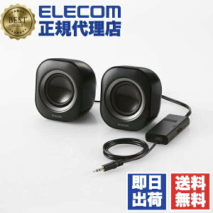�y���K�㗝�X�z �G���R�� MS-P08A2BK �R���p�N�g�X�s�[�J�[ �p�\�R���p2.0ch�X�s�[�J�[ 6W AC�d�� �u���b�N ELECOM 1�N�ۏ� �J���� ���Ӌ@�� �X�}�[�g�t�H�� �A���v���� ���o�� ���� �X�s�[�J�[ �L��