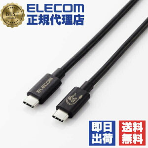 �y5�Z�b�g�z �G���R�� USB4-V2CC10NBK USB Type C �P�[�u�� USB-C to USB-C 1m �[�d / �f�[�^�]�� PD 60W 3A USB4 �y Type-C ���� MacBook Surface iPad iPhone Galaxy Xperia ���Ή� �z �u���b�N ��������