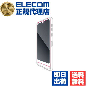 �y3�Z�b�g�z �G���R�� PM-S243FLGG BASIO active2 �V���v���X�}�z7 �p �K���X�t�B���� ������ BASIOactive2 BASIOactive �V���v���X�}�z6 �K���X �t�� �ی�t�B���� ELECOM ��U�h�~ ���o�C�� �C�A�h�~ �t��