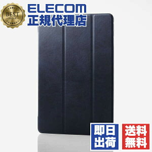�y3�Z�b�g�z �G���R�� TB-A19RWVNVN iPad ��9,8,7���� �p �t���b�v�P�[�X �w�ʃN���A �\�t�g���U�[ 2�A���O�� �X���[�v�Ή� �P�[�X �J�o�[ �l�C�r�[ ELECOM �y�� �}�O�l�b�g �����^ �N���A�P�[�X �X