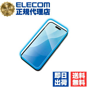 �y5�Z�b�g�z �G���R�� PM-A24AFLGGBL iPhone 16 �K���X�t�B���� ������ �u���[���C�g�J�b�g �\�ʍd�x10H �w��h�~ ��U�h�~ �\��t���c�[���t �C�A�h�~ ELECOM ��������