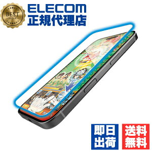 �y5�Z�b�g�z �G���R�� PM-A24AFLGGEBL iPhone 16 �K���X�t�B���� ������ �u���[���C�g�J�b�g �Q�[���œK �w���ׂ蒷���� �\�ʍd�x10H �w��h�~ ��U�h�~ �\��t���c�[���t �C�A�h�~ ELECOM ��������