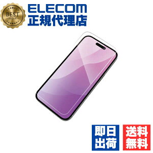 �y���K�㗝�X�z �G���R�� PM-A24AFLGGM iPhone 16 �K���X�t�B���� �A���`�O���A �\�ʍd�x9H �w��h�~ ��U�h�~ �\��t���c�[���t ���˖h�~ �}�b�g �C�A�h�~ ELECOM ��������