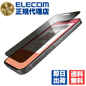 �y���K�㗝�X�z �G���R�� PM-A24AFLGGPF iPhone 16 �K���X�t�B���� ������ �`�����h�~ �㉺���E360°�����u���b�N �\�ʍd�x10H �w��h�~ ��U�h�~ �o�[�R�[�h���ϑΉ� �\��t���c�[���t �C�A�h�~ ELECO