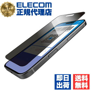 �y���K�㗝�X�z �G���R�� PM-A24AFLGGPF2 iPhone 16 �K���X�t�B���� ������ �`�����h�~ ���E180°�����u���b�N �\�ʍd�x10H �w��h�~ ��U�h�~ �o�[�R�[�h���ϑΉ� �\��t���c�[���t �C�A�h�~ ELECOM ��