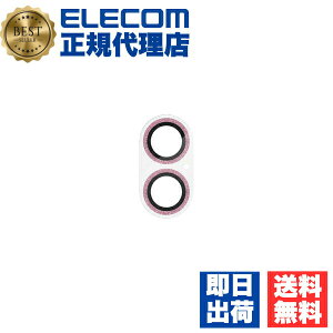 �G���R�� iPhone �J���������Y�ی�K���X PM-A24AFLLP5PGG �s���N ELECOM PMA24AFLLP5PGG �����Y�t�B���� �����K���X �w��h�~ ��U�h�~ �d�x9H