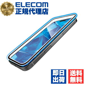 �y5�Z�b�g�z �G���R�� PM-A24BFLGFBL iPhone 16 Plus �K���X�t�B���� ������ �u���[���C�g�J�b�g �S�ʕی� 365�������ۏ� �\�ʍd�x10H �p����h�~ �t���[���t �w��h�~ �\��t���c�[���t �u���b�N ELE