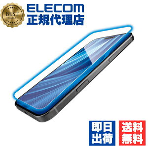 �y2�Z�b�g�z �G���R�� �K���X�t�B���� PM-A24BFLGOBL iPhone �u���[���C�g�J�b�g ���^ ELECOM Plus Gorilla �S�����K���X �w��h�~ ��ʕی� �t���ی�t�B����