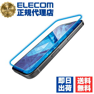 �G���R�� iPhone Pro �ی�t�B���� PM-A24CFLGDCOBL �K���X �u���[���C�g�J�b�g �_�C�������h�R�[�g ELECOM �����K���X �t���ی� �d�x �w��h�~ ��ʕی�t�B����